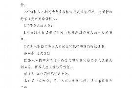 针对顾客拖欠款项一直不给你的怎样要债？